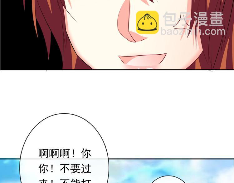 第63话 竟然是她(1/2)-第63话