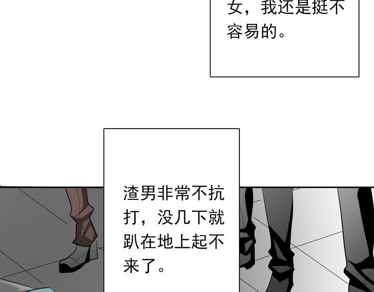 第63话 竟然是她(1/2)-第63话