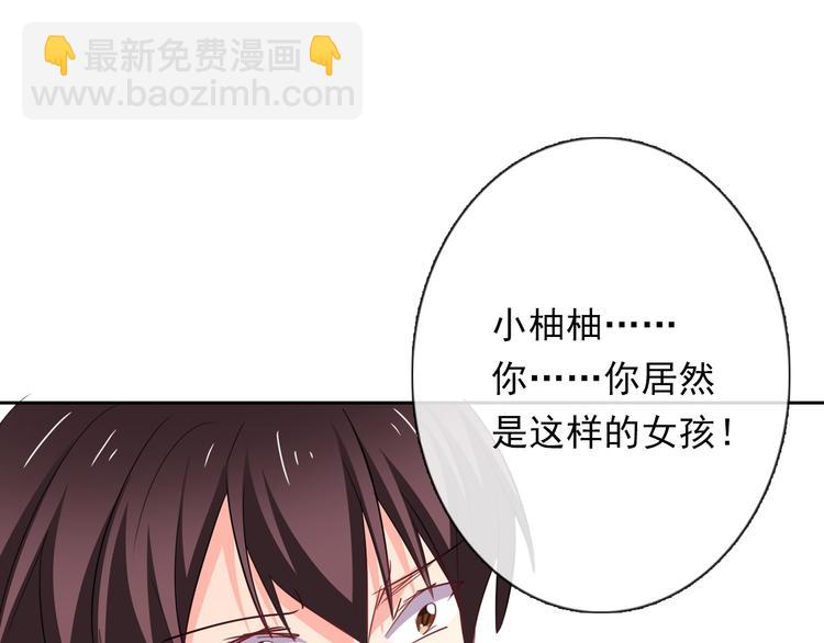 第63话 竟然是她(1/2)-第63话