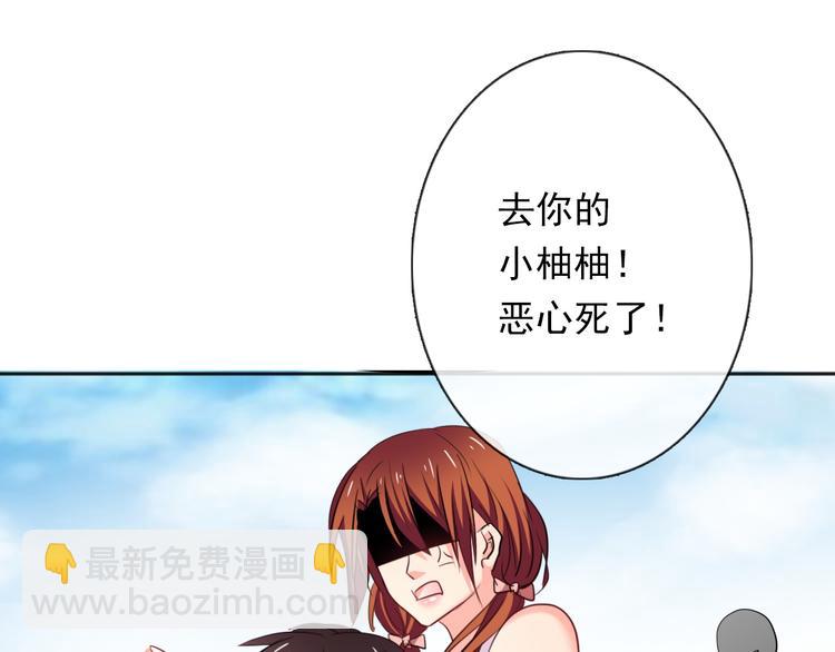 第63话 竟然是她(1/2)-第63话