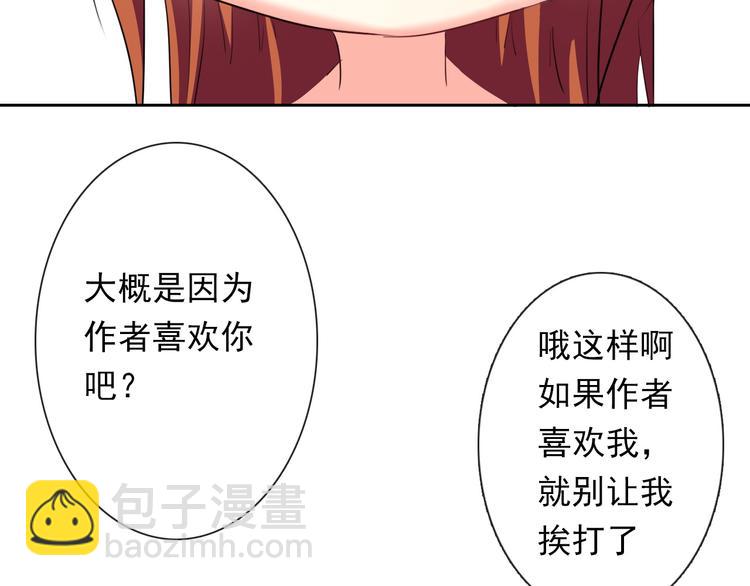 第63话 竟然是她(1/2)-第63话