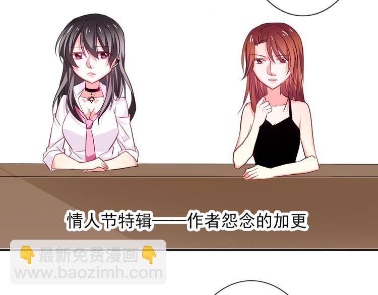 第63话 竟然是她(1/2)-第63话