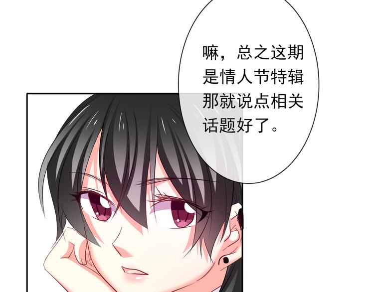 第63话 竟然是她(1/2)-第63话