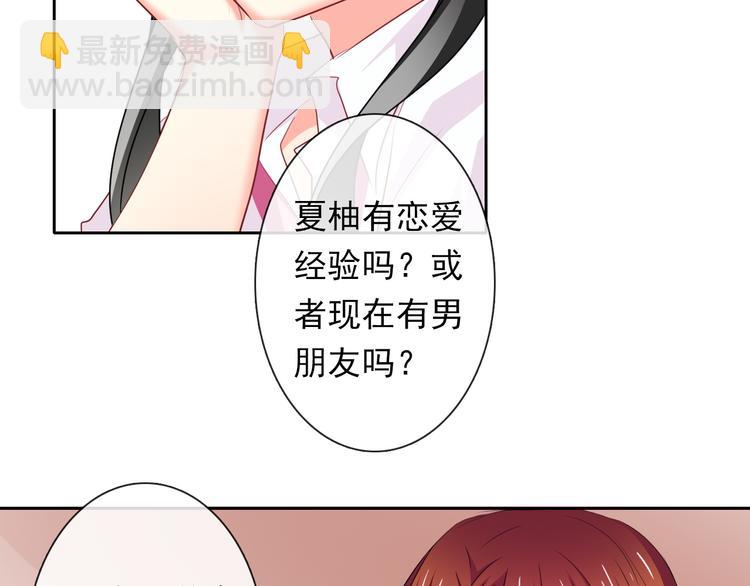 第63话 竟然是她(1/2)-第63话