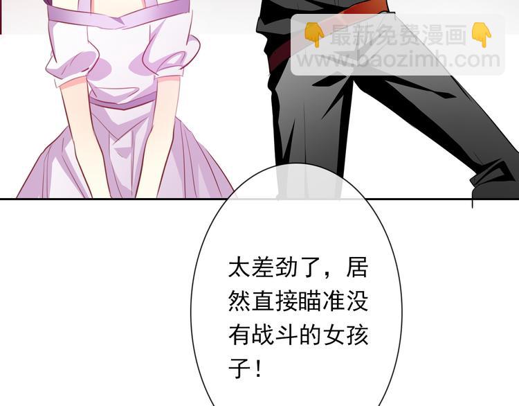 第65话 恋爱回忆(1/2)-第65话