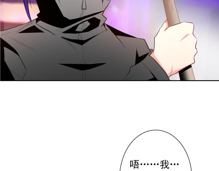 第65话 恋爱回忆(1/2)-第65话