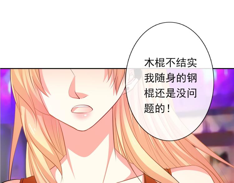 第65话 恋爱回忆(1/2)-第65话