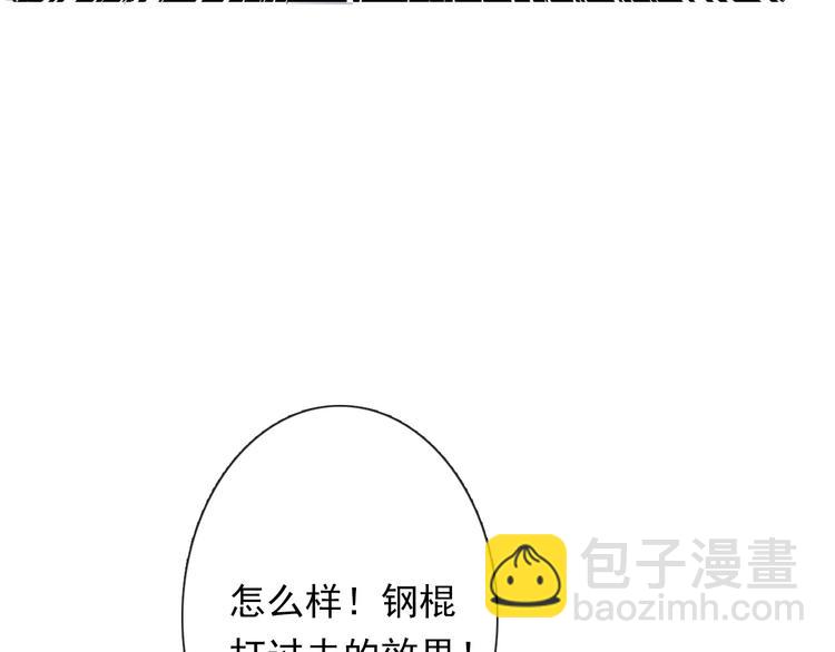 第65话 恋爱回忆(1/2)-第65话