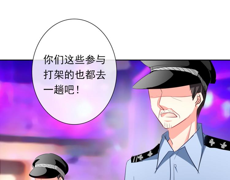 第67话  别在我面前装！(1/2)-第67话