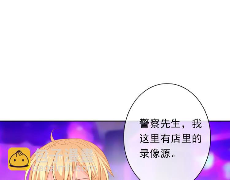 第67话  别在我面前装！(1/2)-第67话