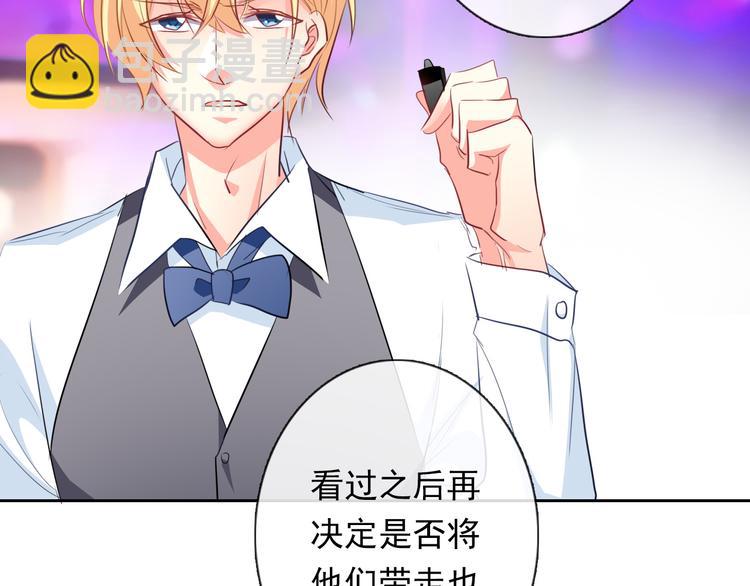 第67话  别在我面前装！(1/2)-第67话