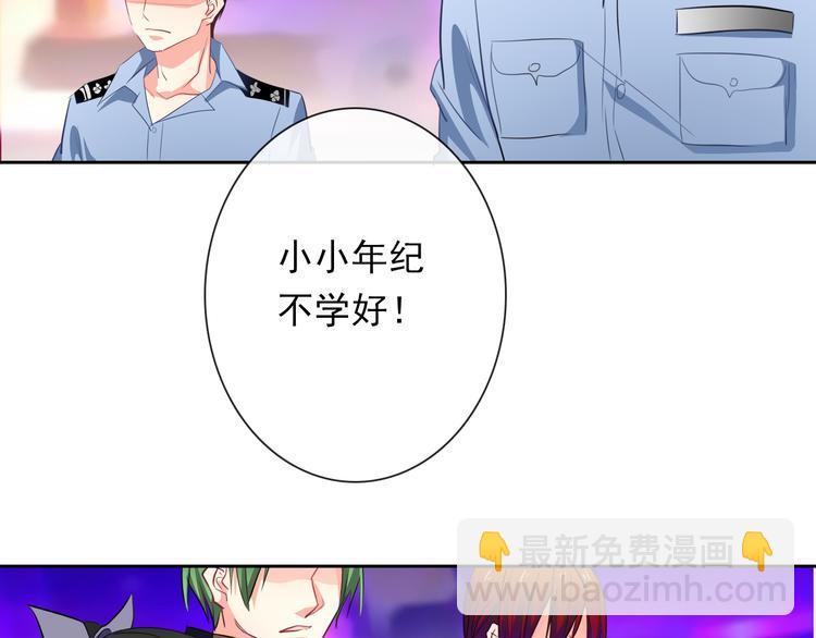 第67话  别在我面前装！(1/2)-第67话