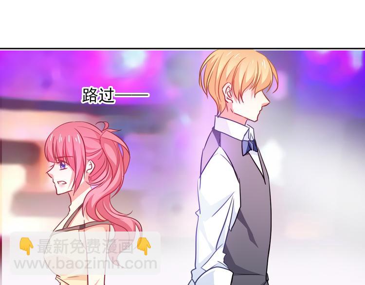 第67话  别在我面前装！(1/2)-第67话