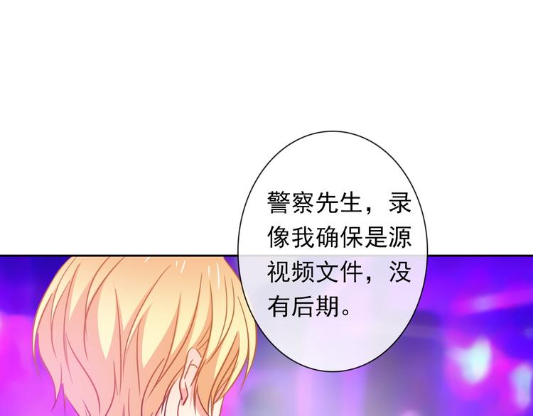 第67话  别在我面前装！(1/2)-第67话