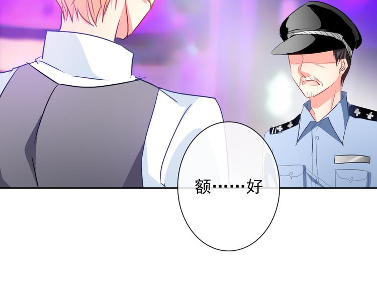 第67话  别在我面前装！(1/2)-第67话