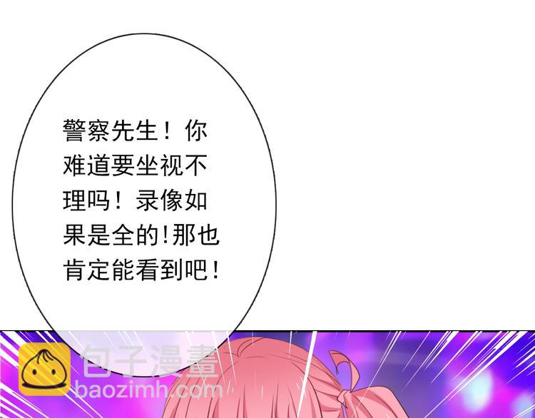 第67话  别在我面前装！(1/2)-第67话