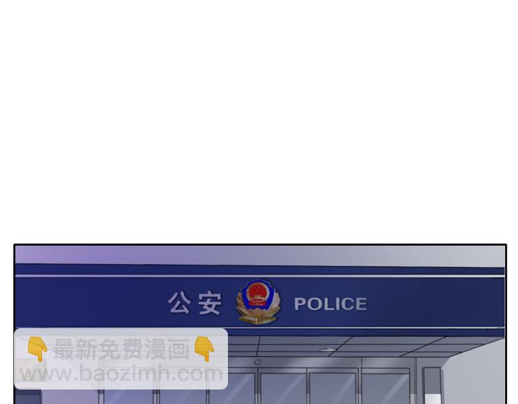 第67话  别在我面前装！(1/2)-第67话