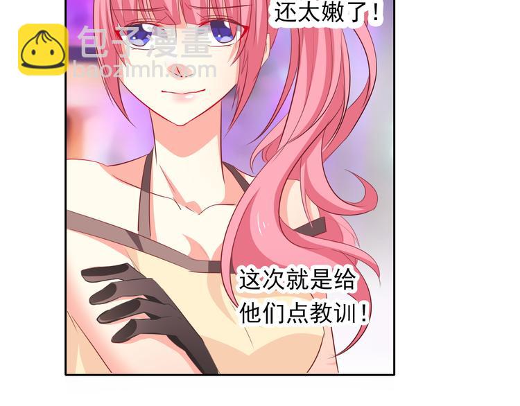 第67话  别在我面前装！(1/2)-第67话