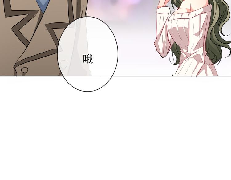 第67话  别在我面前装！(1/2)-第67话