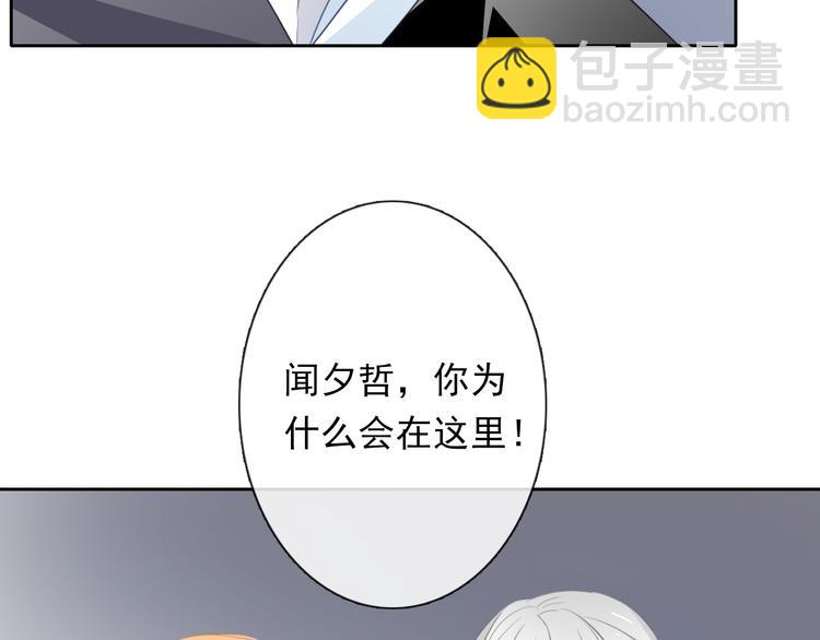 第69话 进局子(1/3)-第69话