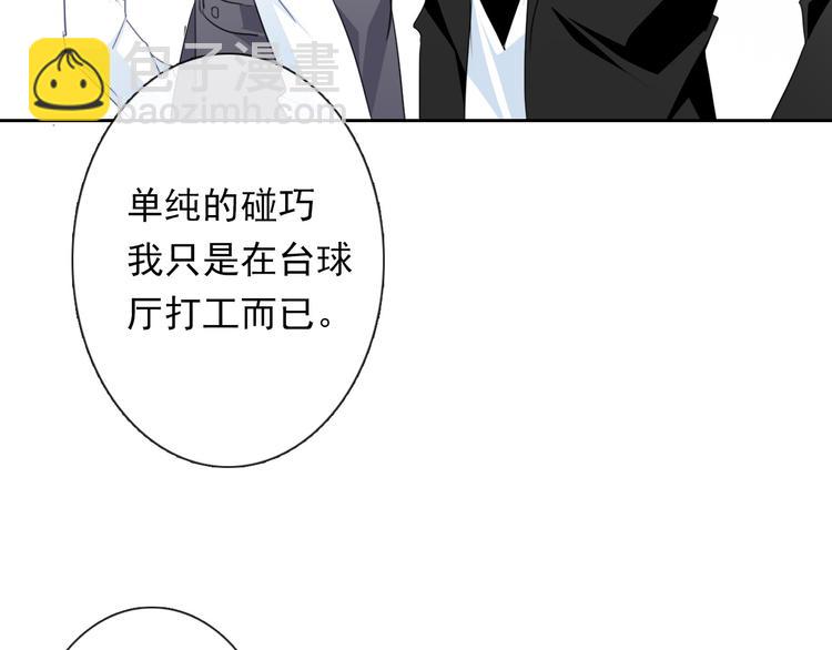 第69话 进局子(1/3)-第69话