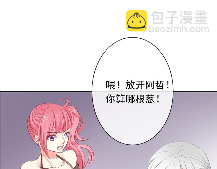 第69话 进局子(1/3)-第69话