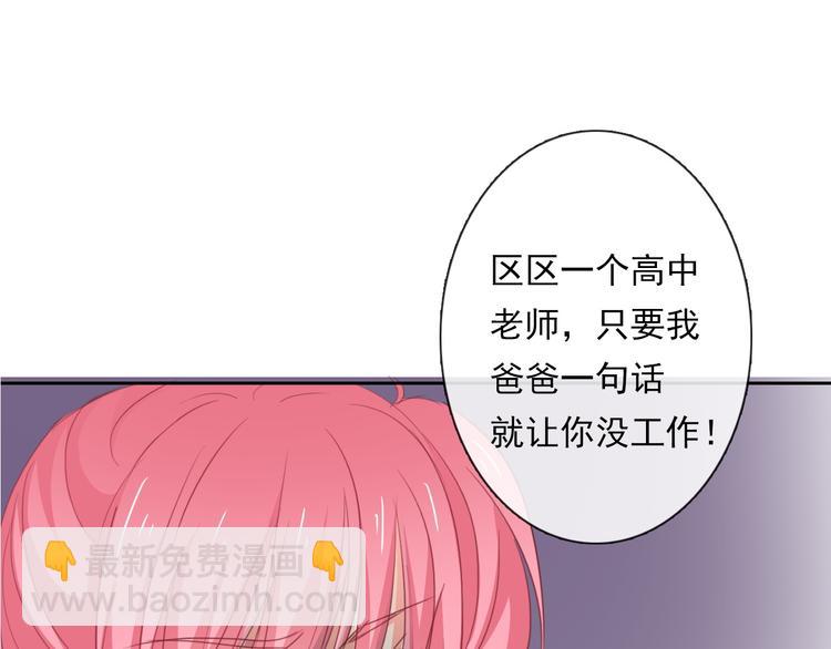 第69话 进局子(1/3)-第69话