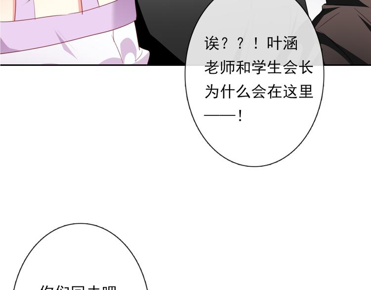 第69话 进局子(1/3)-第69话