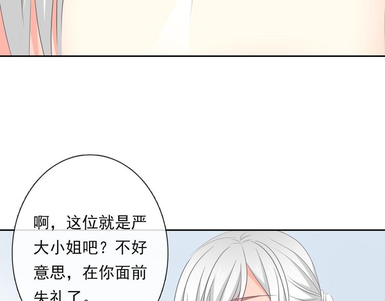 第69话 进局子(1/3)-第69话