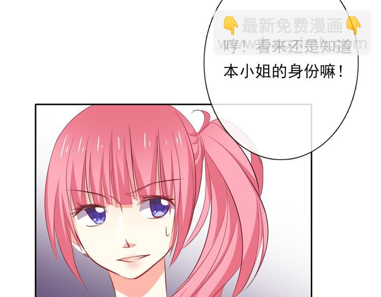 第69话 进局子(1/3)-第69话