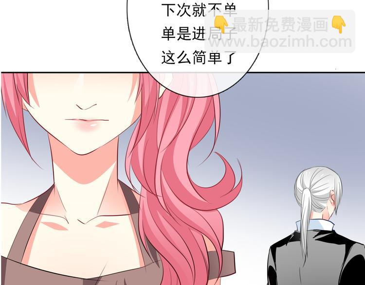 第69话 进局子(1/3)-第69话