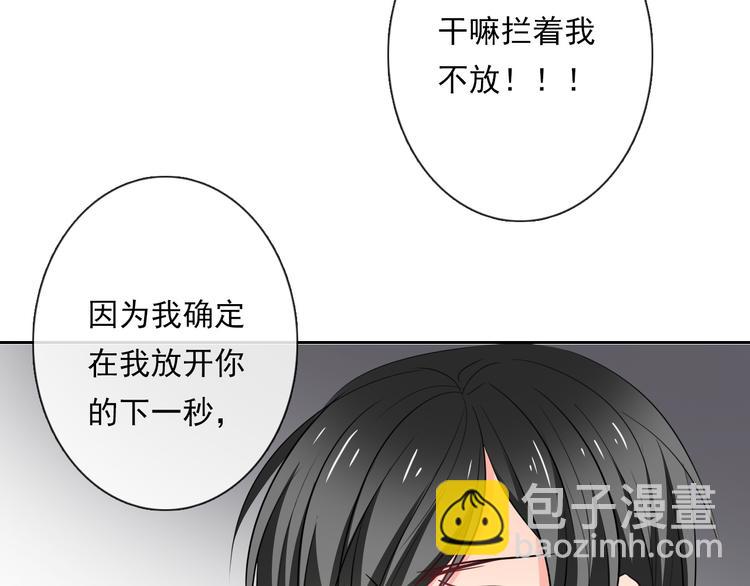 第69话 进局子(1/3)-第69话