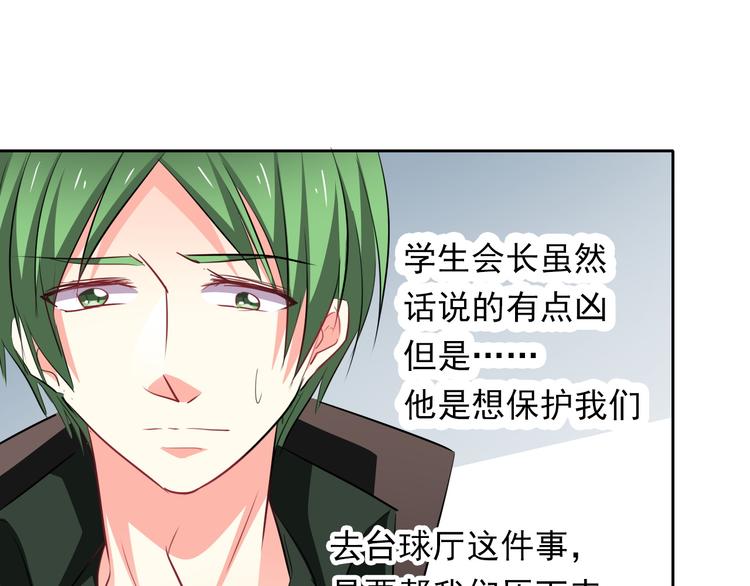 第69话 进局子(1/3)-第69话