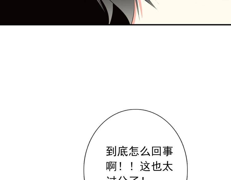 第71话  你也要加油(1/2)-第71话