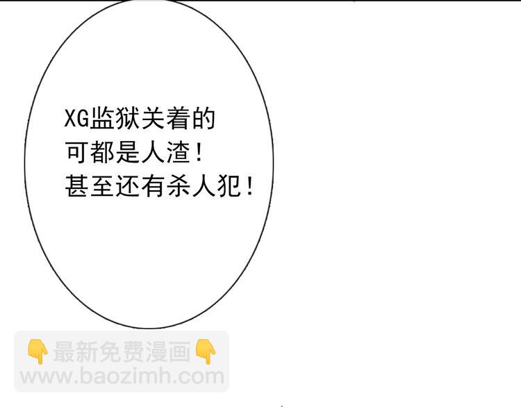 第71话  你也要加油(1/2)-第71话