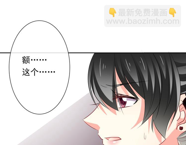 第71话  你也要加油(1/2)-第71话