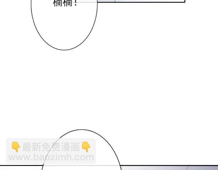 第71话  你也要加油(1/2)-第71话