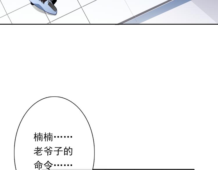 第71话  你也要加油(1/2)-第71话