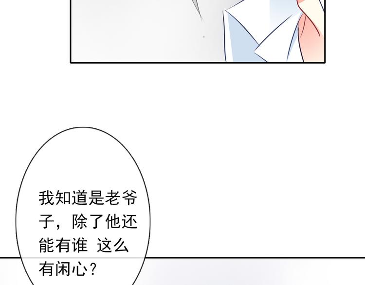 第71话  你也要加油(1/2)-第71话