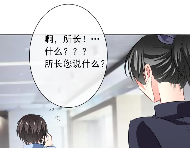 第71话  你也要加油(1/2)-第71话