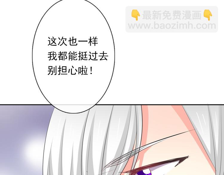 第71话  你也要加油(1/2)-第71话