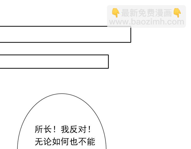 第71话  你也要加油(1/2)-第71话