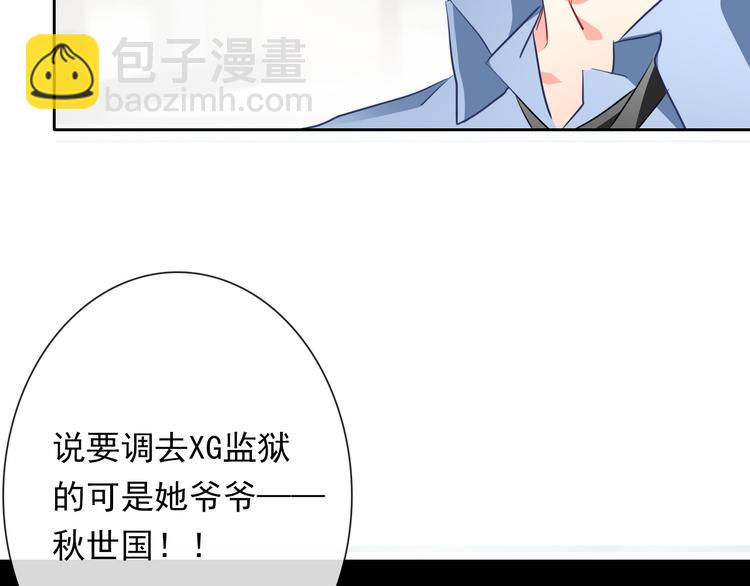 第71话  你也要加油(1/2)-第71话