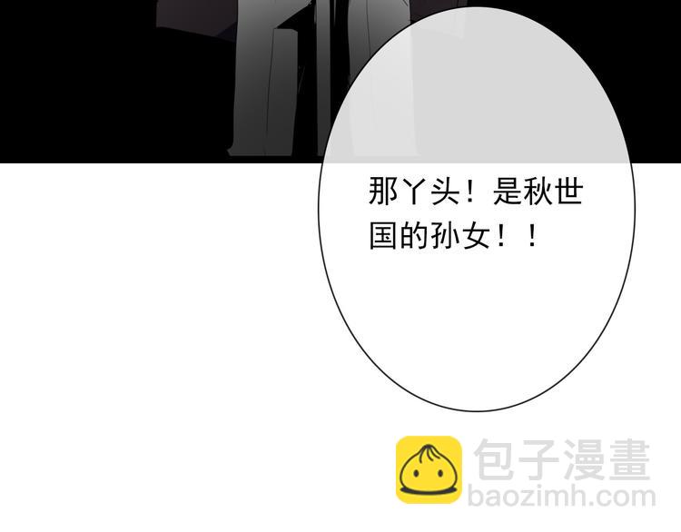 第71话  你也要加油(1/2)-第71话