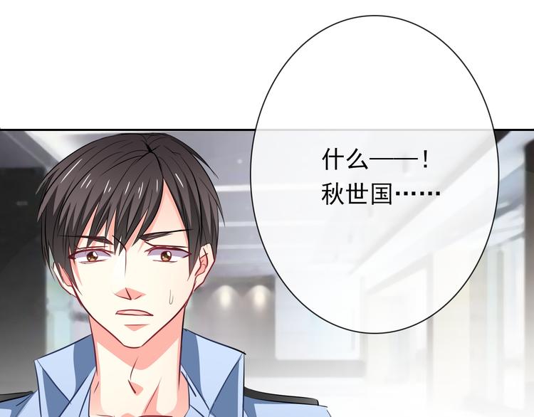 第71话  你也要加油(1/2)-第71话