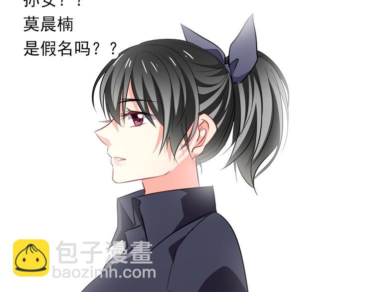 第71话  你也要加油(1/2)-第71话