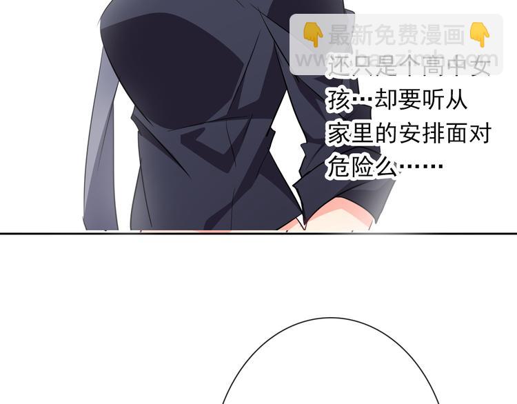 第71话  你也要加油(1/2)-第71话