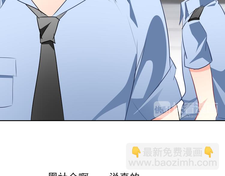 第71话  你也要加油(1/2)-第71话