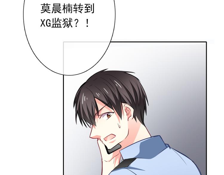 第71话  你也要加油(1/2)-第71话