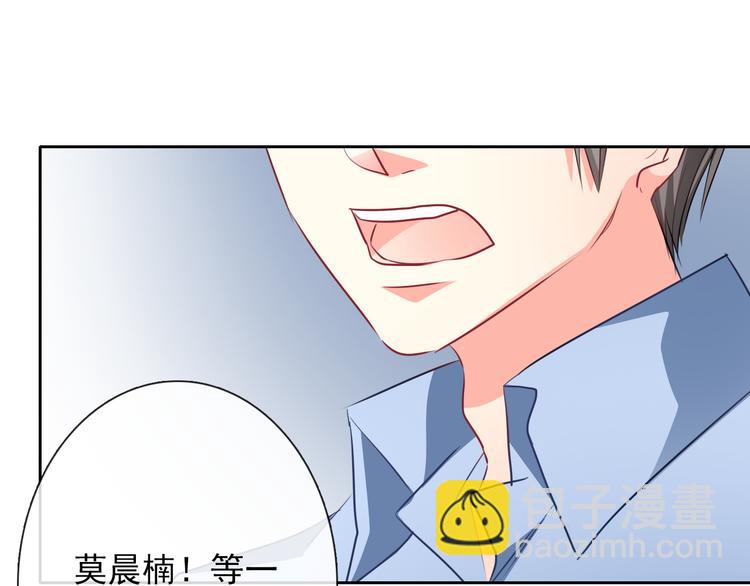 第71话  你也要加油(1/2)-第71话